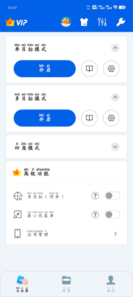 Screenshot_20250506_124733_pHINKJ5i6Z.jpeg