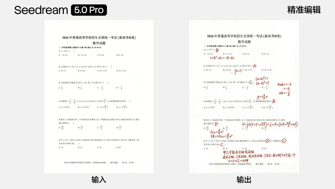 37add58e-4299-4b5d-80e1-6f8c46dadd3f.png