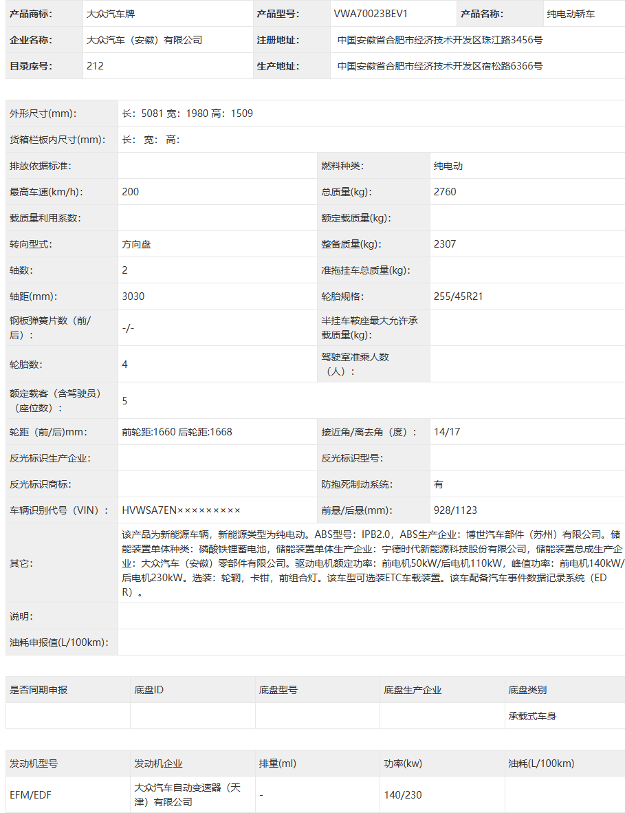 ff0c6331-14a7-4232-aadb-ac264ae5f06e.png