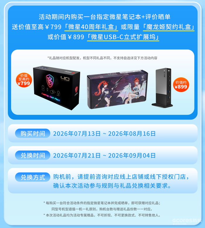 166de07a4b507e64761f5013d44f9f48-779-868.png