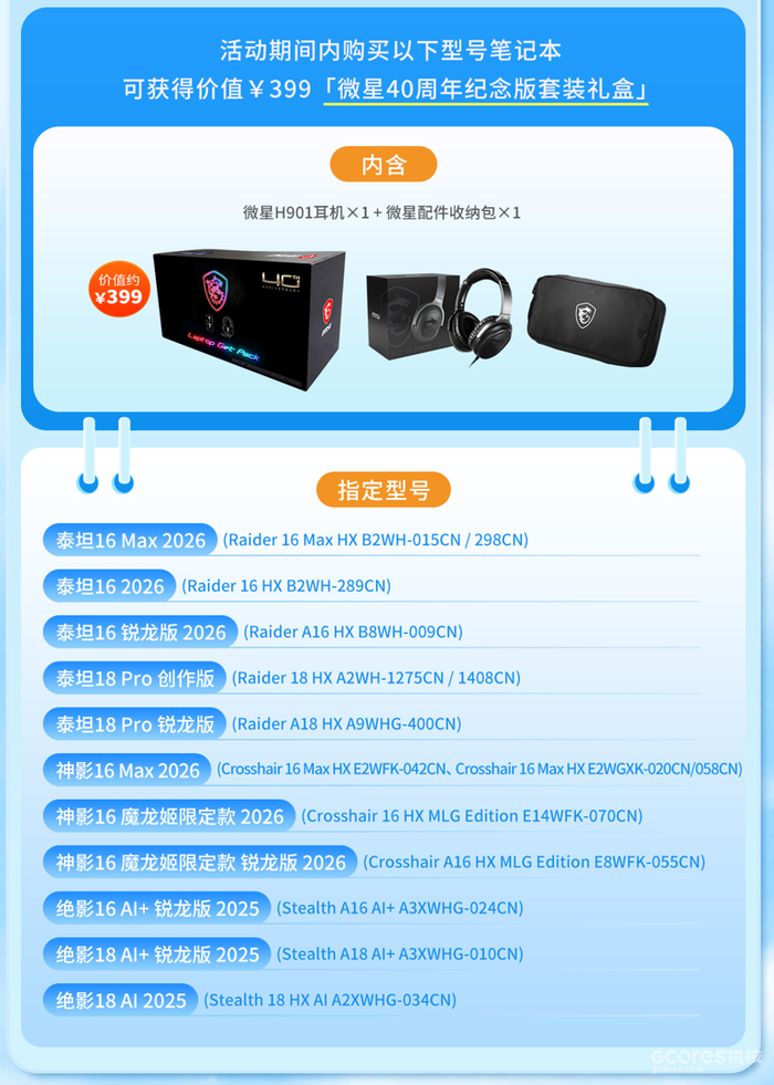 6bf134a298b6dd55ef5f3d10358dec94-770-1079.png