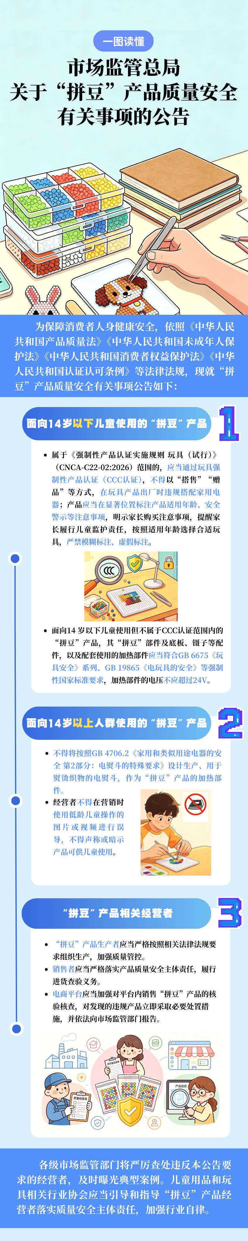 c2a8124a-de43-4c8e-b1de-8030716d144b.jpg