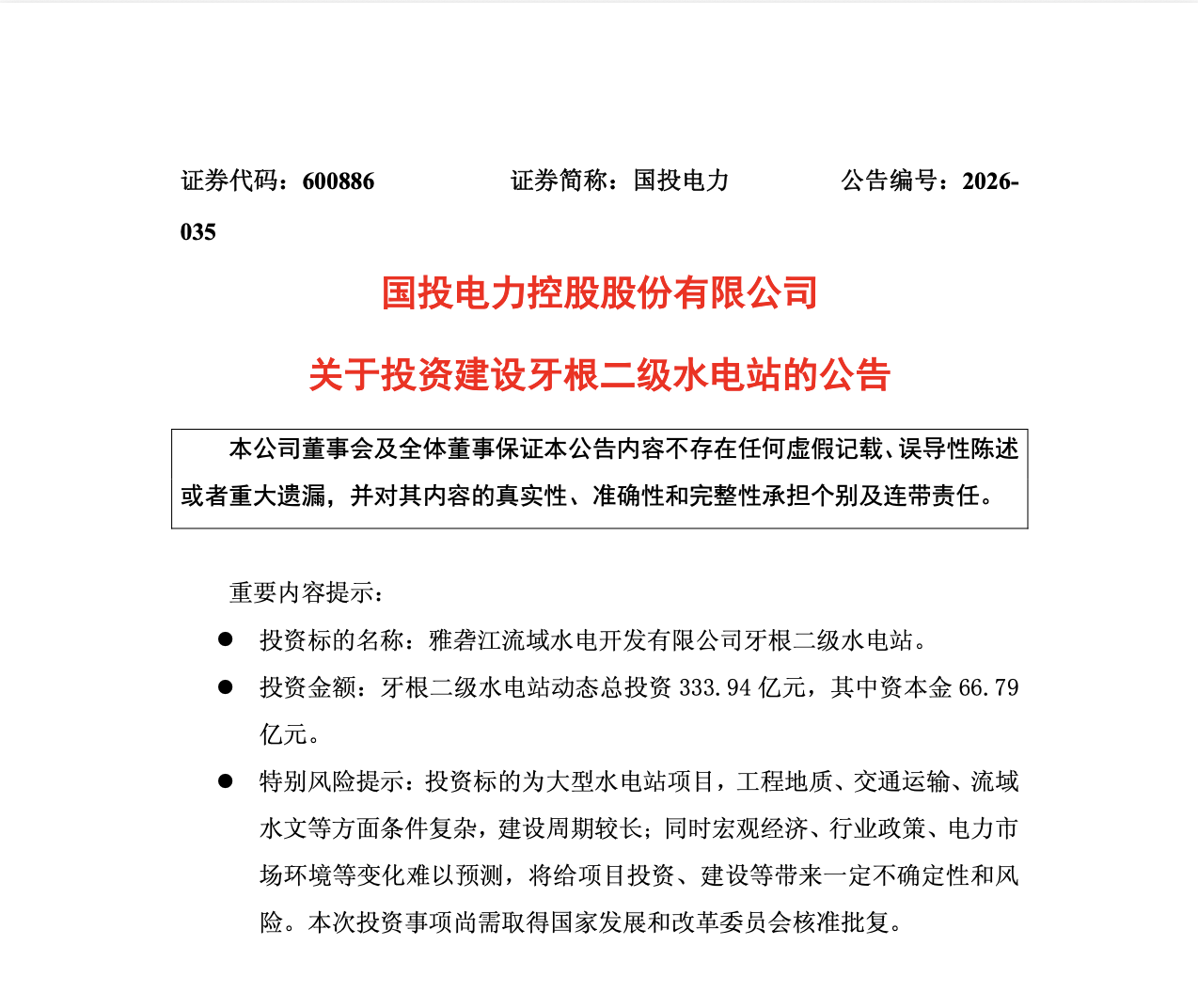 e087a238-eafc-4e92-b84b-545c74f0365e.png
