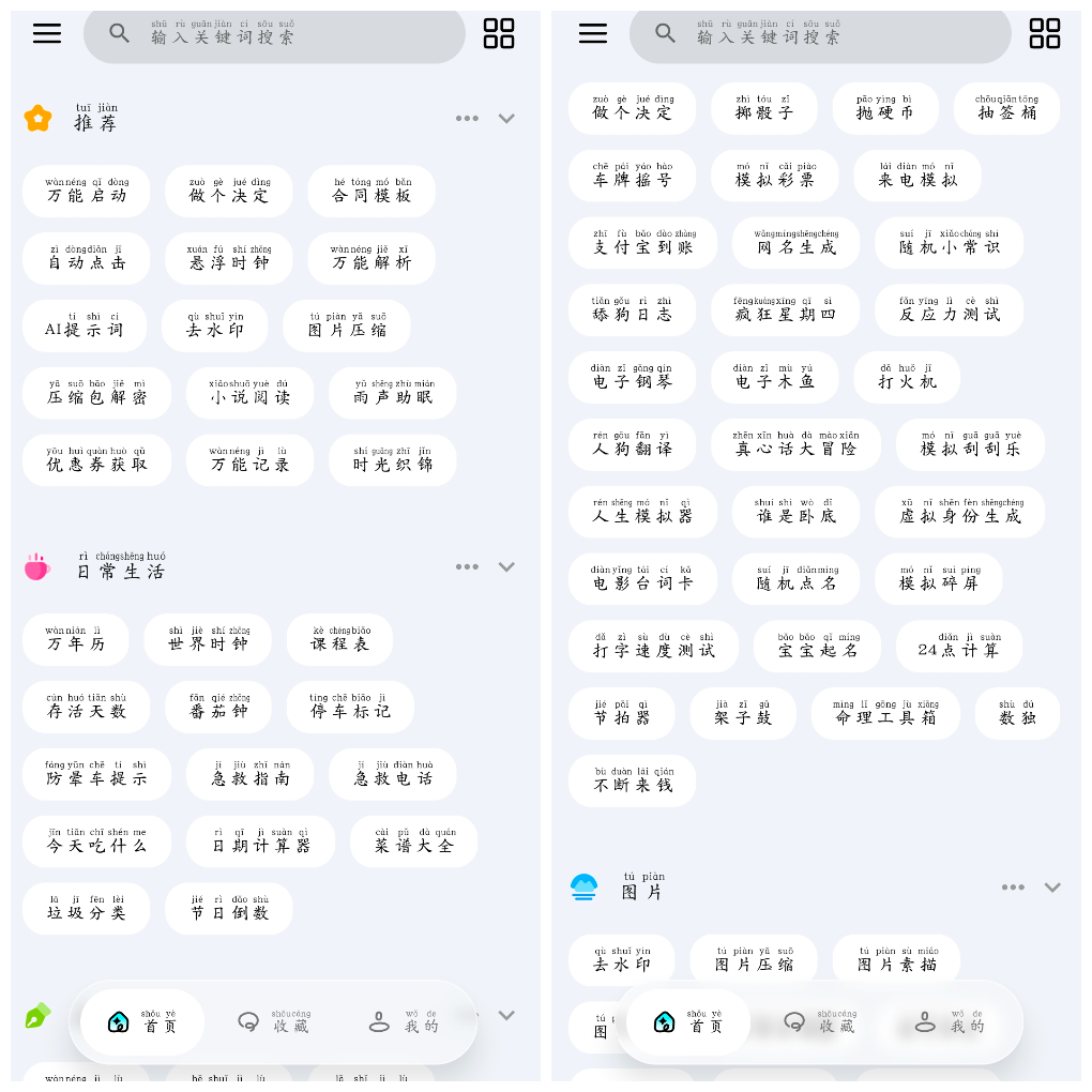 20260802161141.png