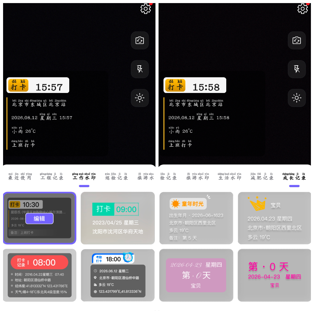 20260812160222.png
