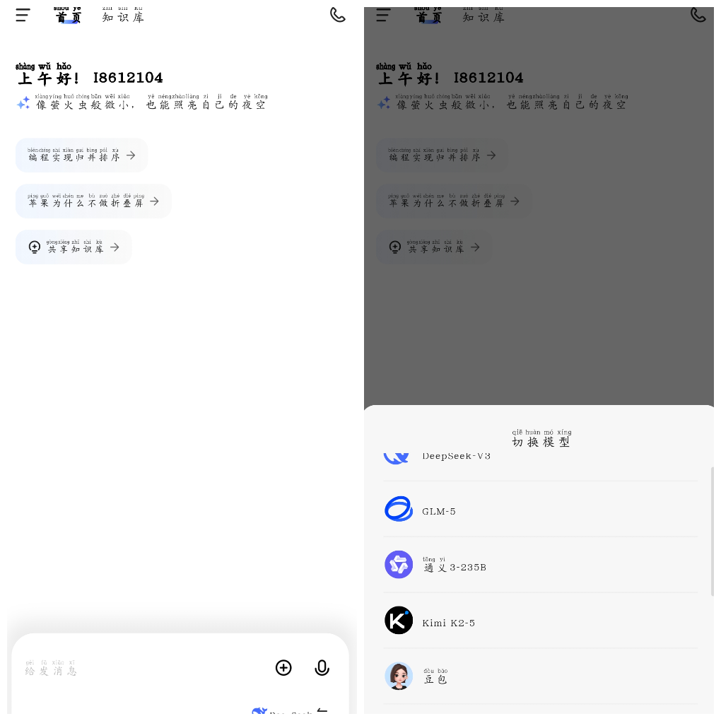 20260911102536.png
