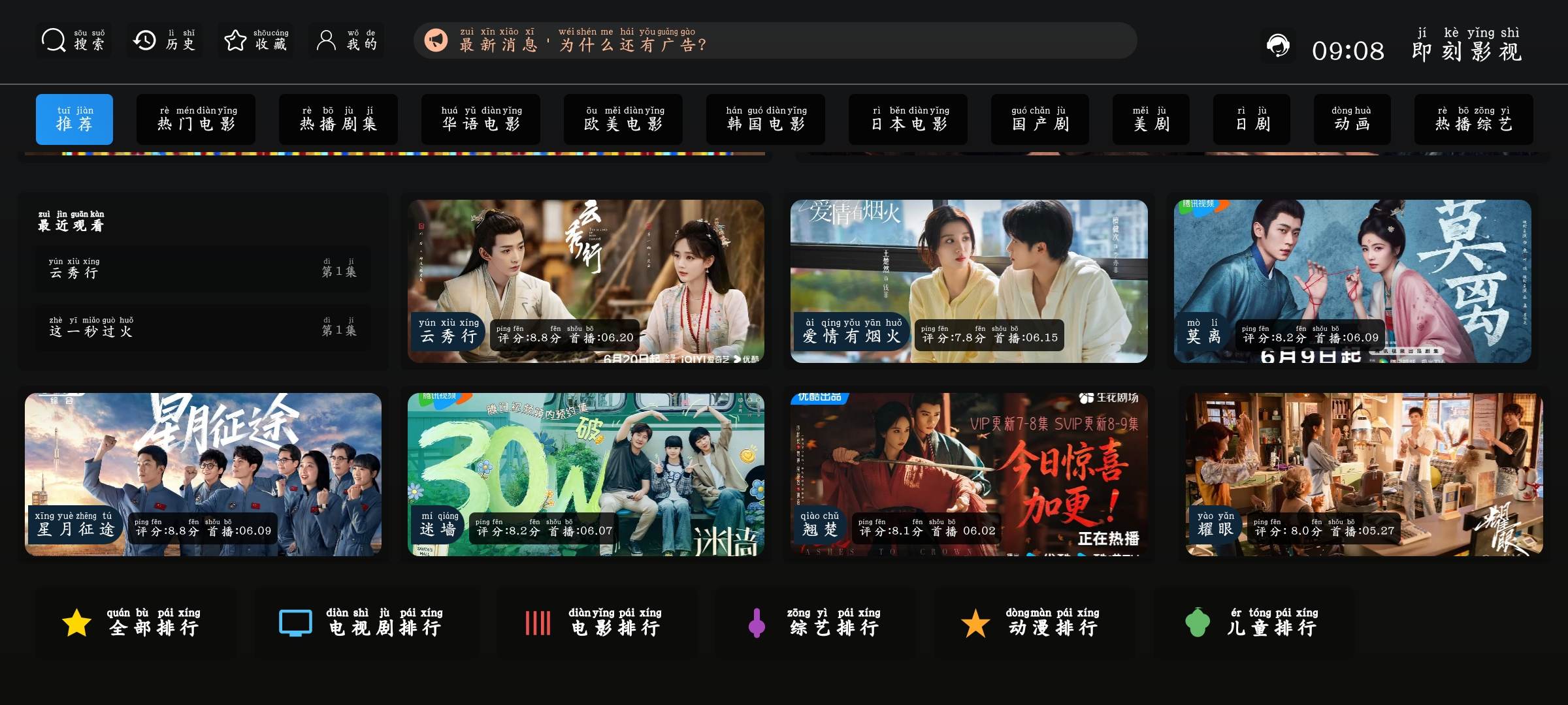 Screenshot_20260912_090828_U430OGu28G.jpeg