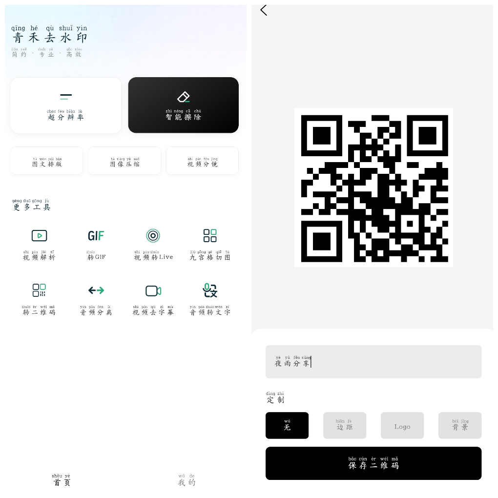 20261006165344.png