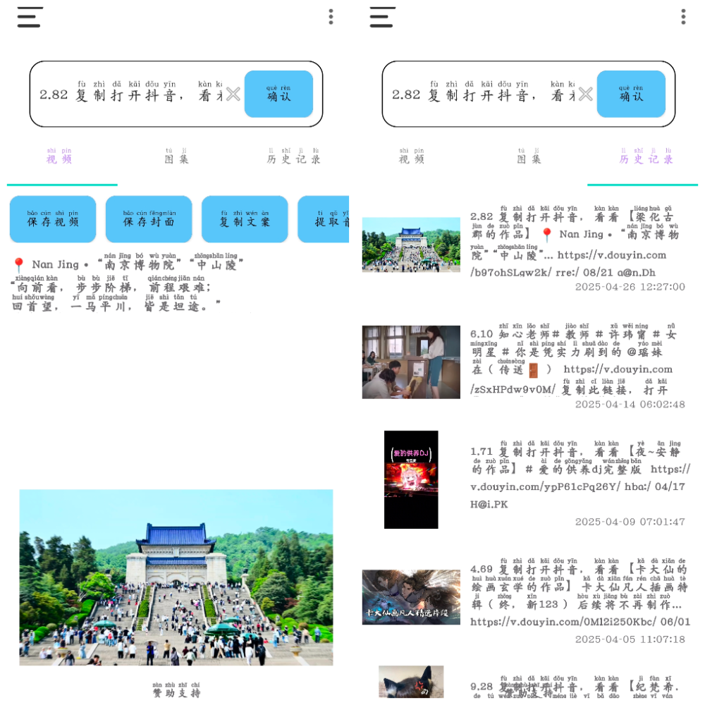 20250426123128.png