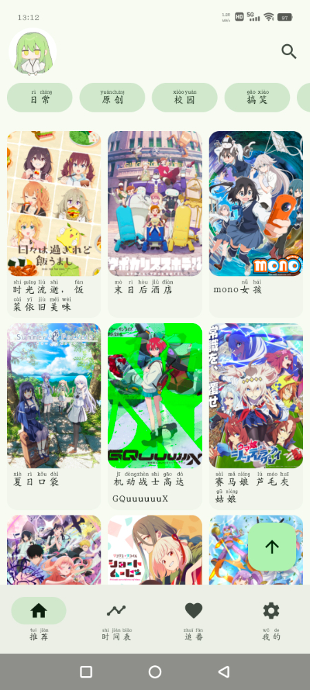Screenshot_20250525_131212.jpg
