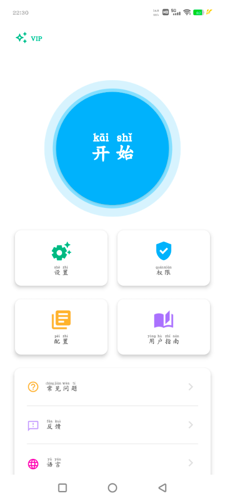 Screenshot_20250525_223014.jpg