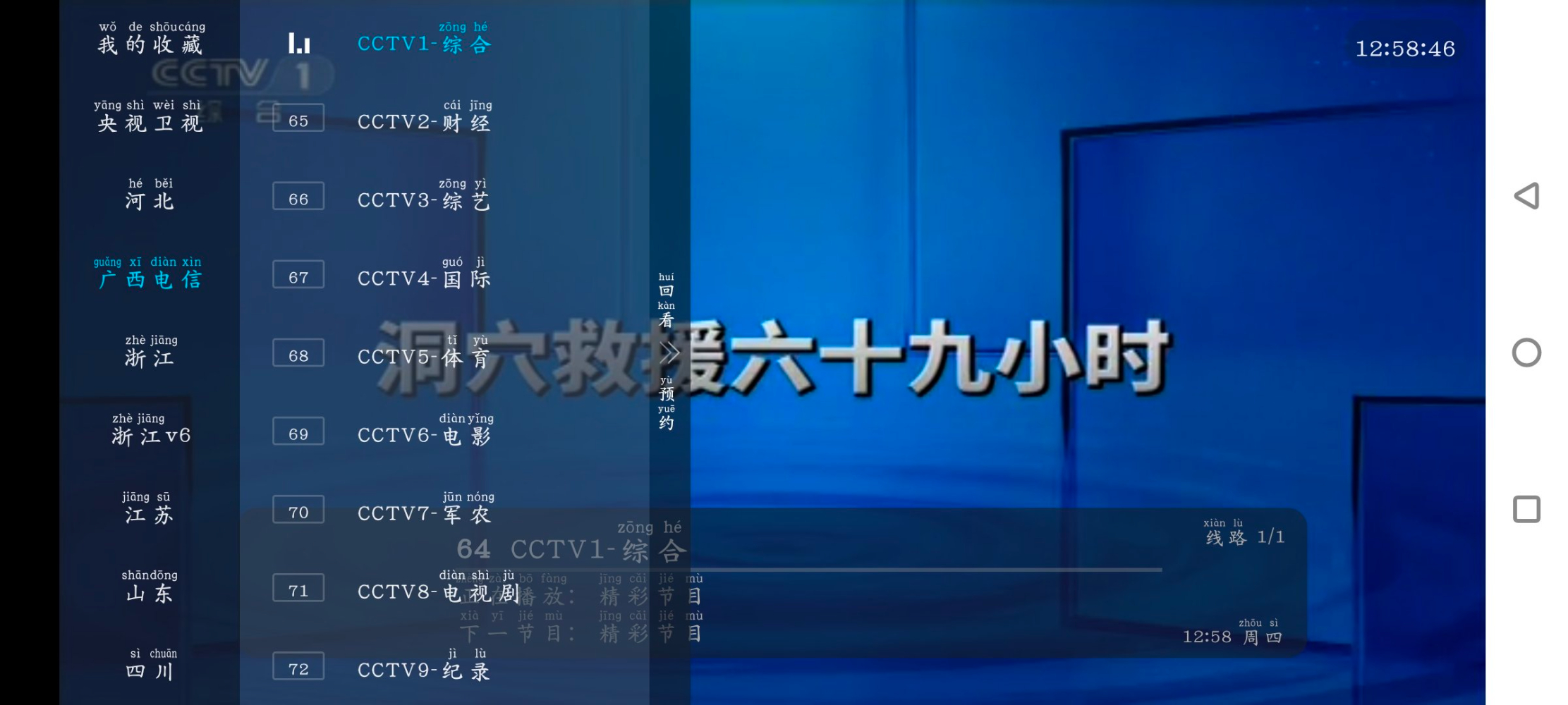 Screenshot_20250529_125846_n9XjT8Sm9O.jpeg