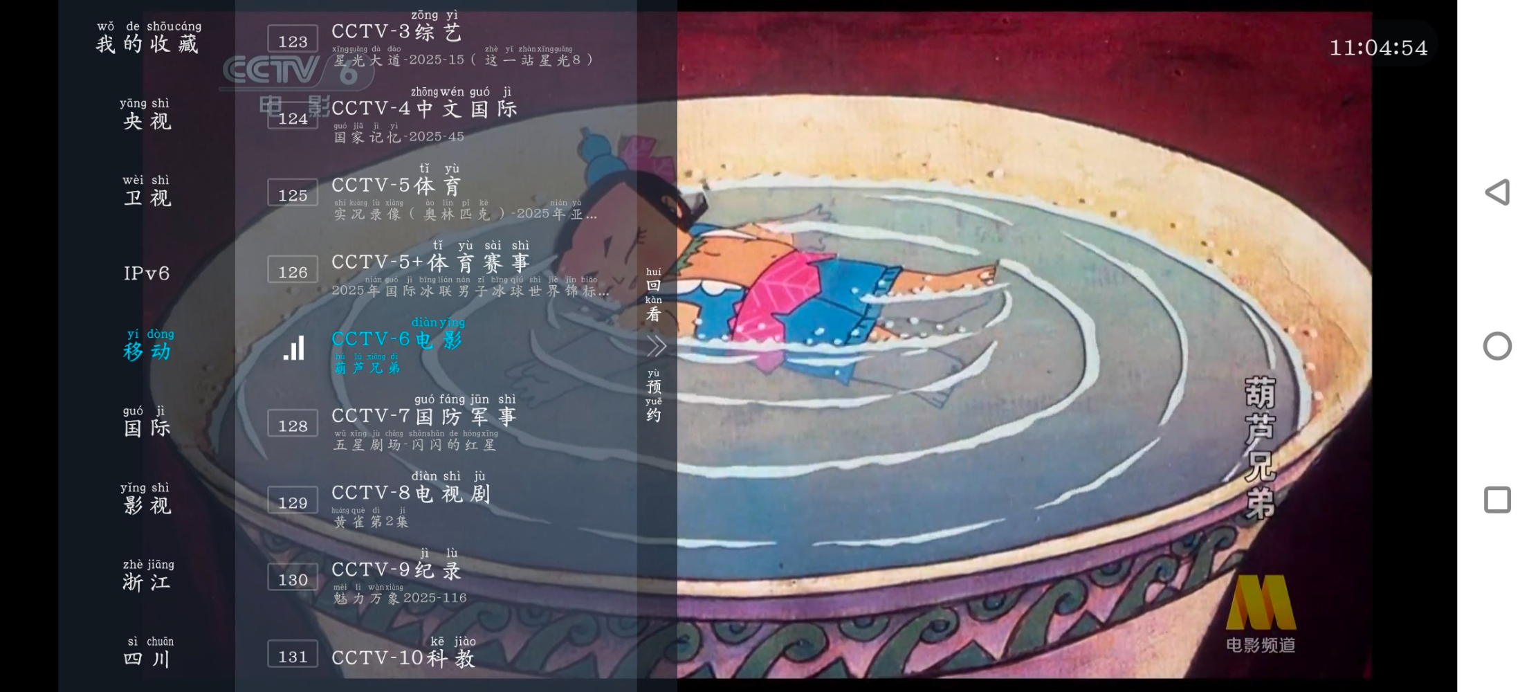 Screenshot_20250601_110454_BNHMd8y64g.jpeg