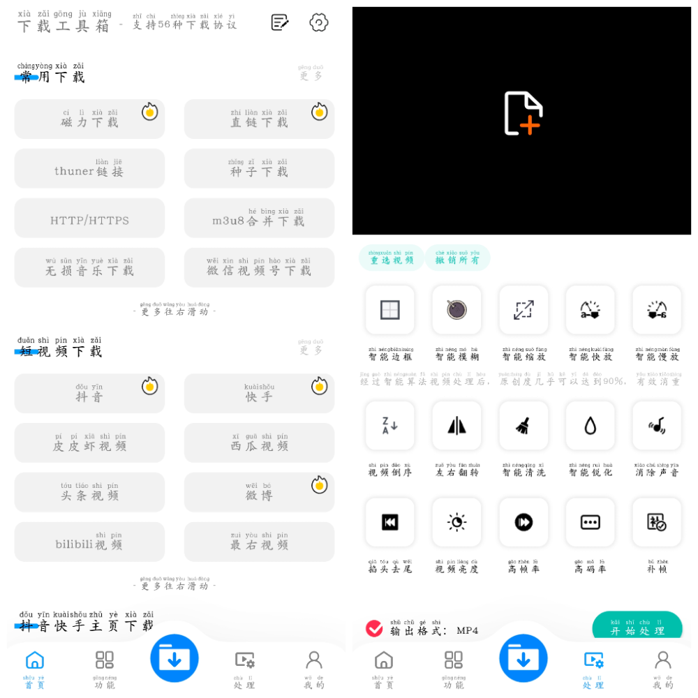 20250601114059.png