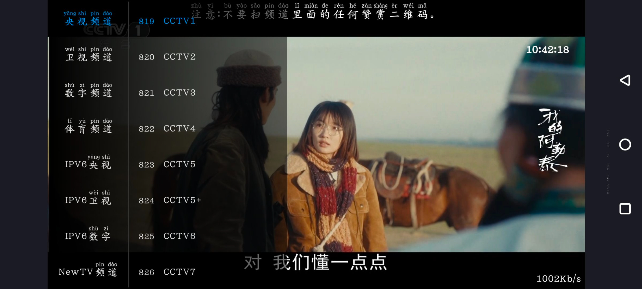 Screenshot_20250603_104219_LP6wlbue9s.jpeg