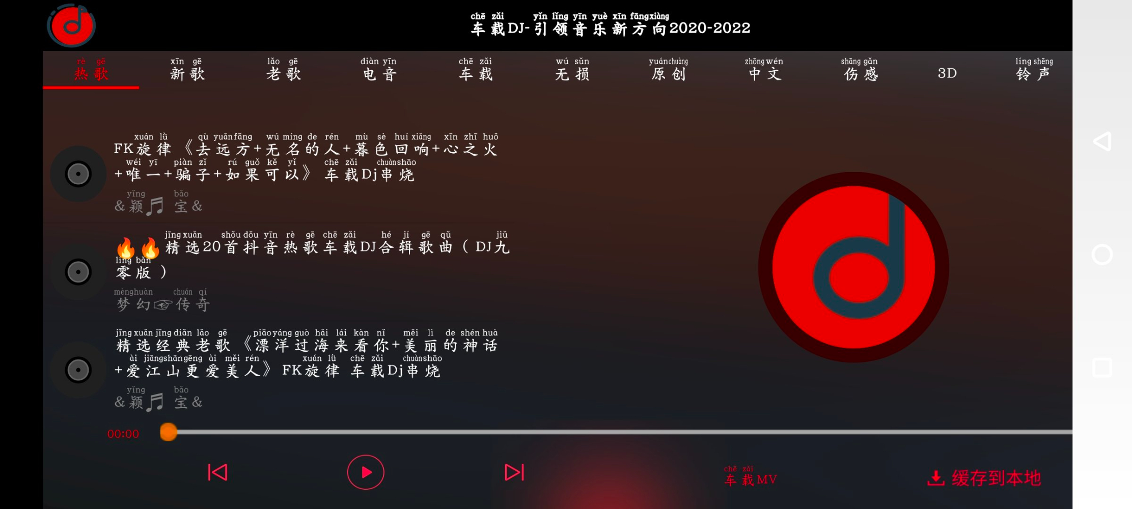 Screenshot_20250604_194203_Jb5FkGDx8H.jpeg