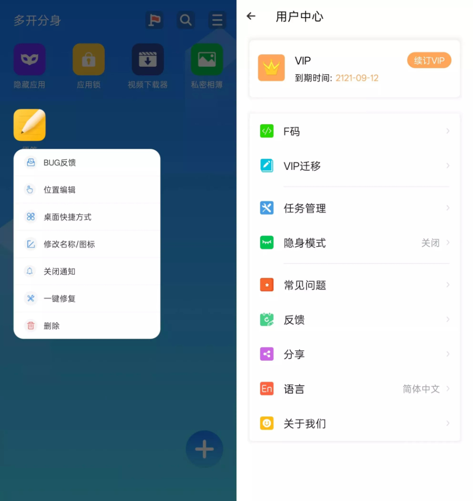 e5d3c489ede3881dbdff42dcae6e7e1.jpg