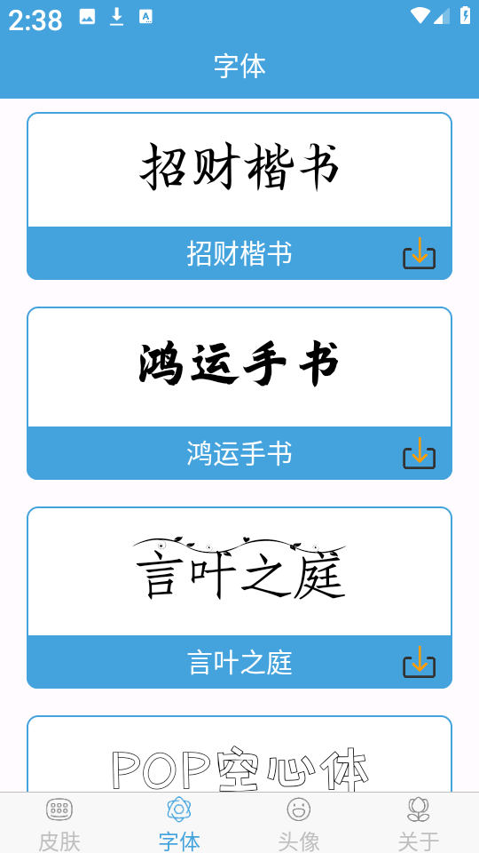 fe800384af3053288811c52d0bc287e.png