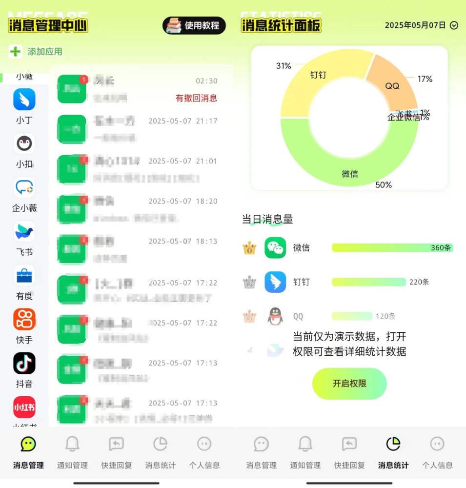 074ae451c627bbca2993e15073d307e.png