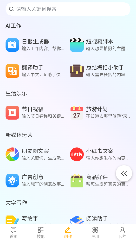 MuMu12-20250608-183351.png