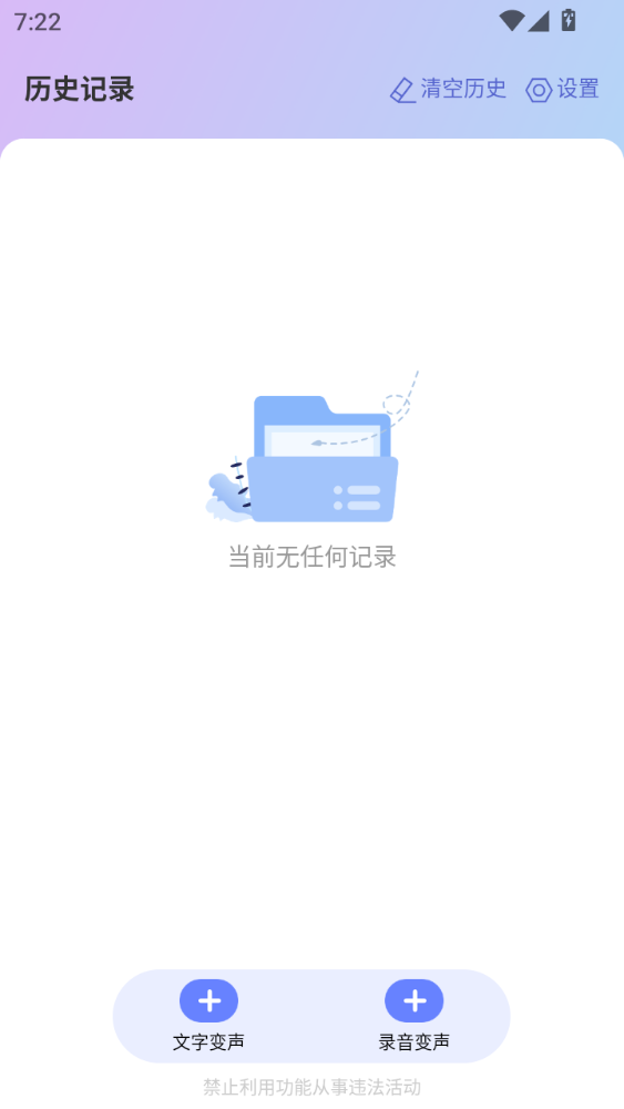 MuMu12-20250608-192208.png