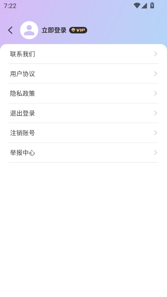 MuMu12-20250608-192237.png