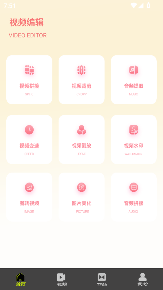 MuMu12-20250608-195152.png