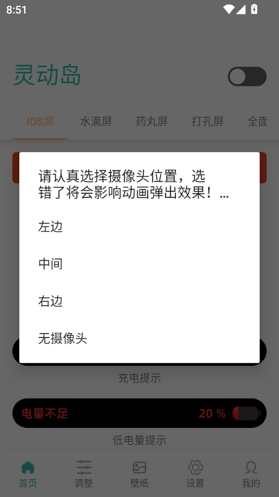 MuMu12-20250608-205130.png