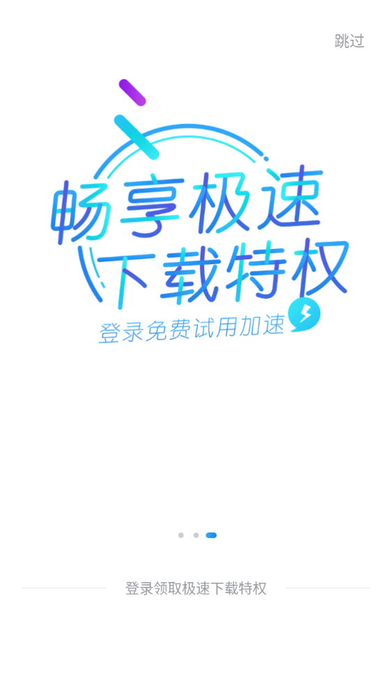 MuMu12-20250608-215319.png