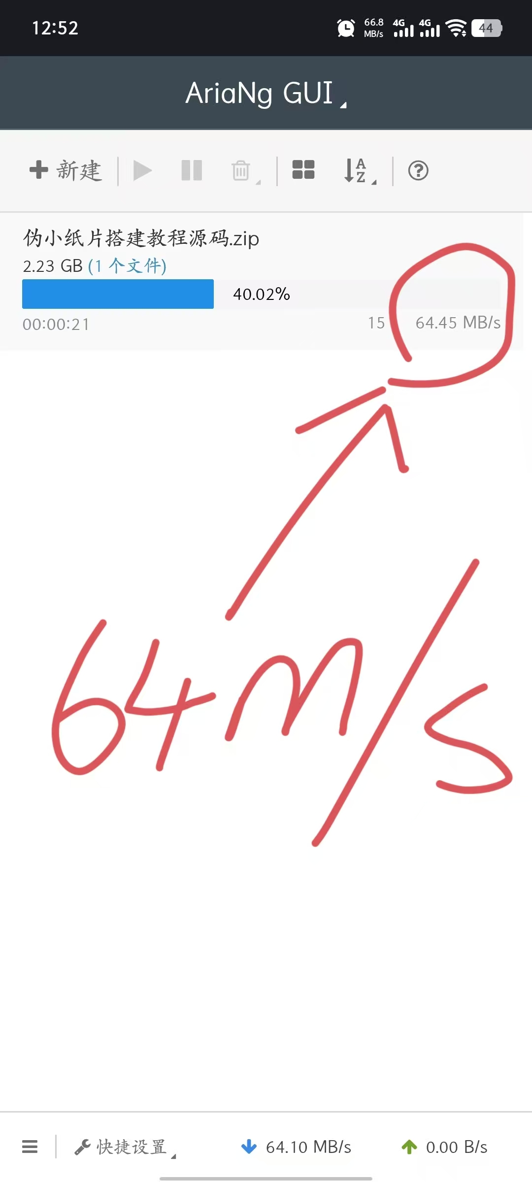084027i494je4p04944iiu.jpg