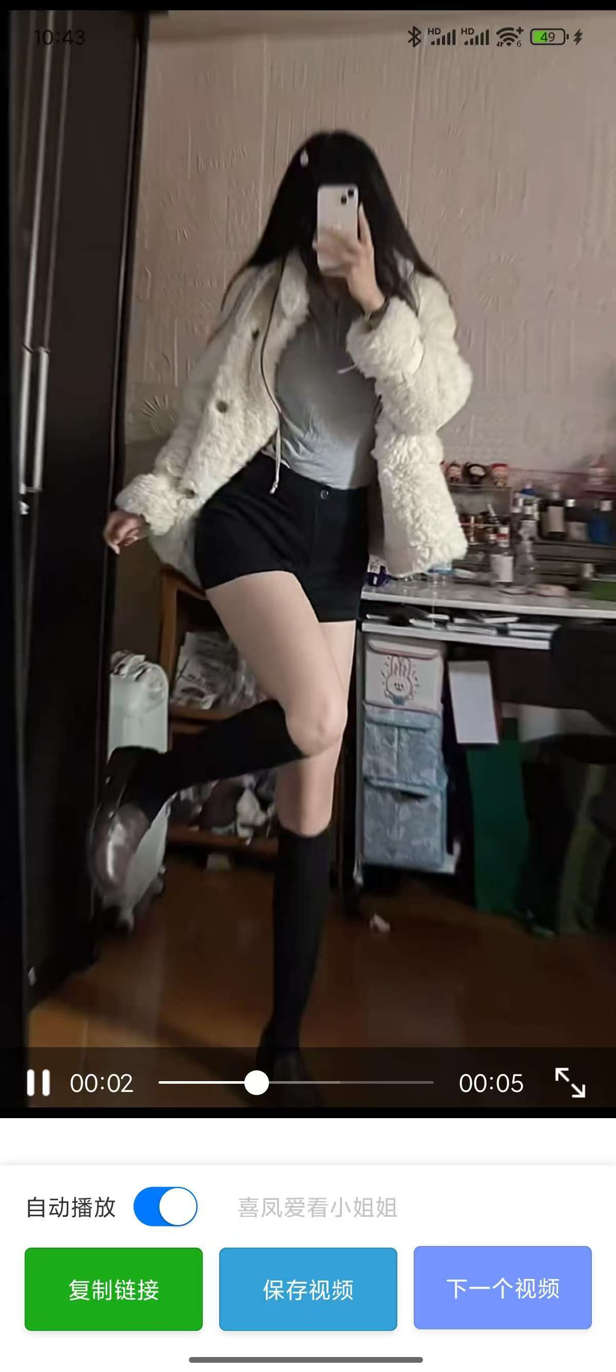 132305af8r8deze46nd4yy.jpg