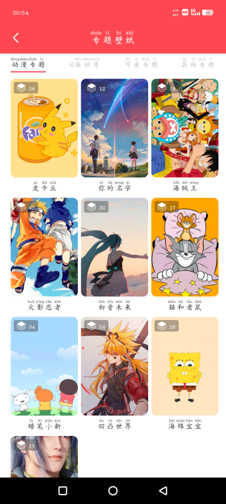 Screenshot_20250609_205440.jpg