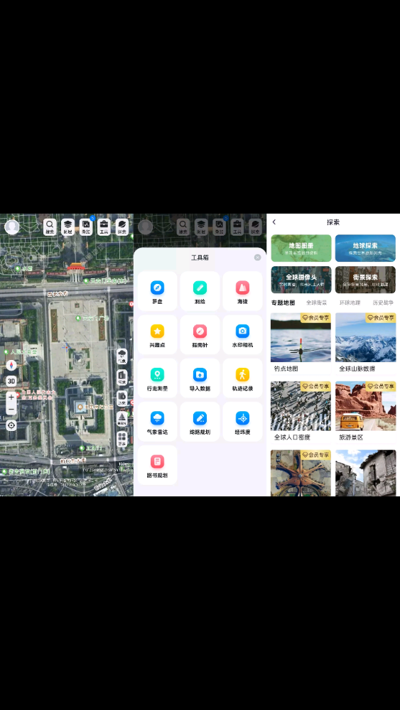 MuMu12-20250611-145525.png