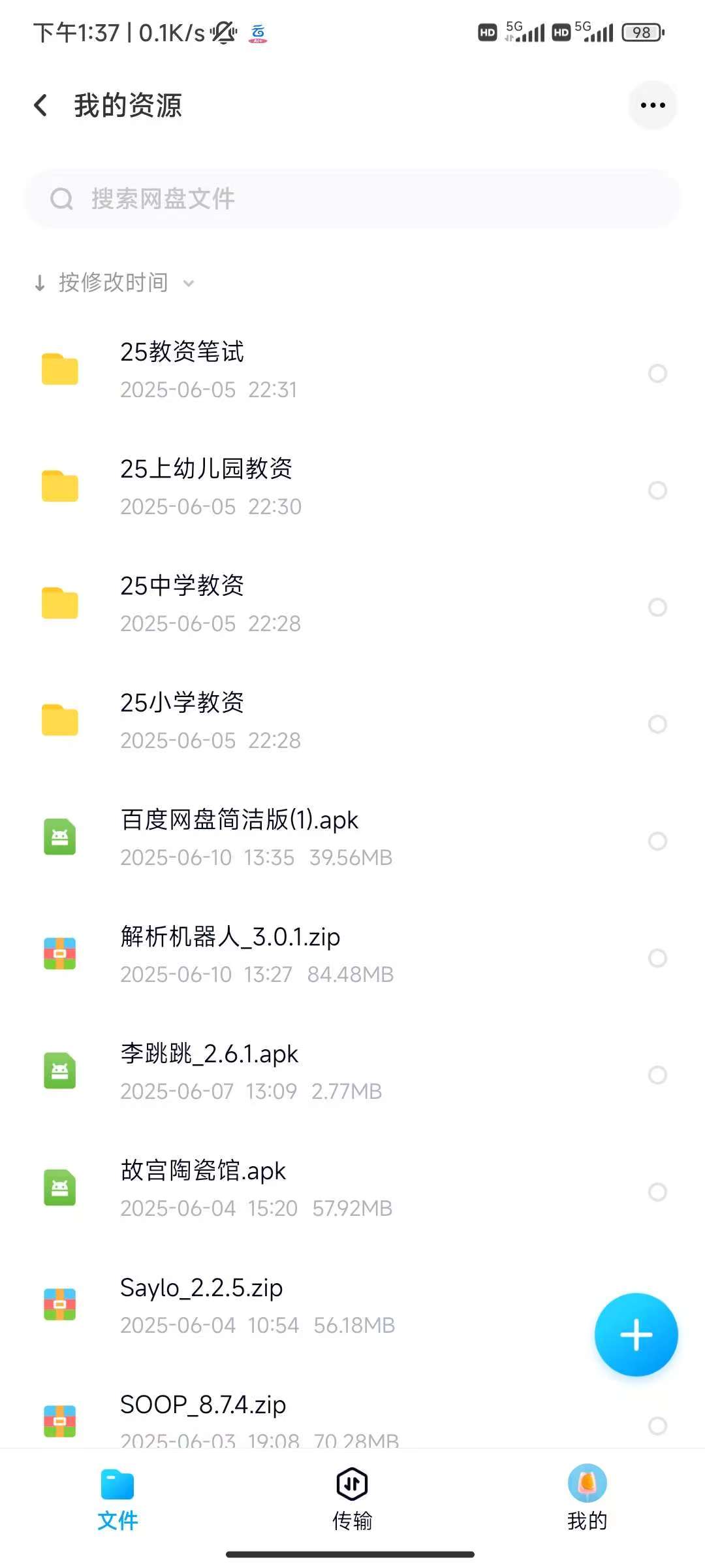 171707u891hz1e898y118x.jpg