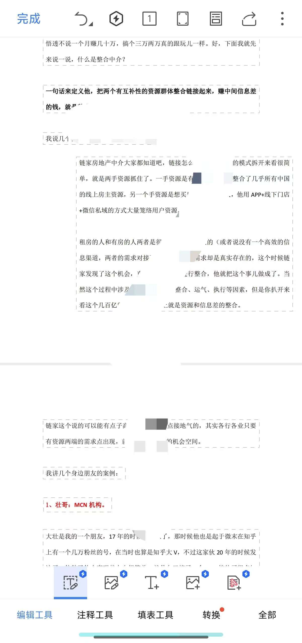 105522l49ahf9s1n7gp49z.jpg