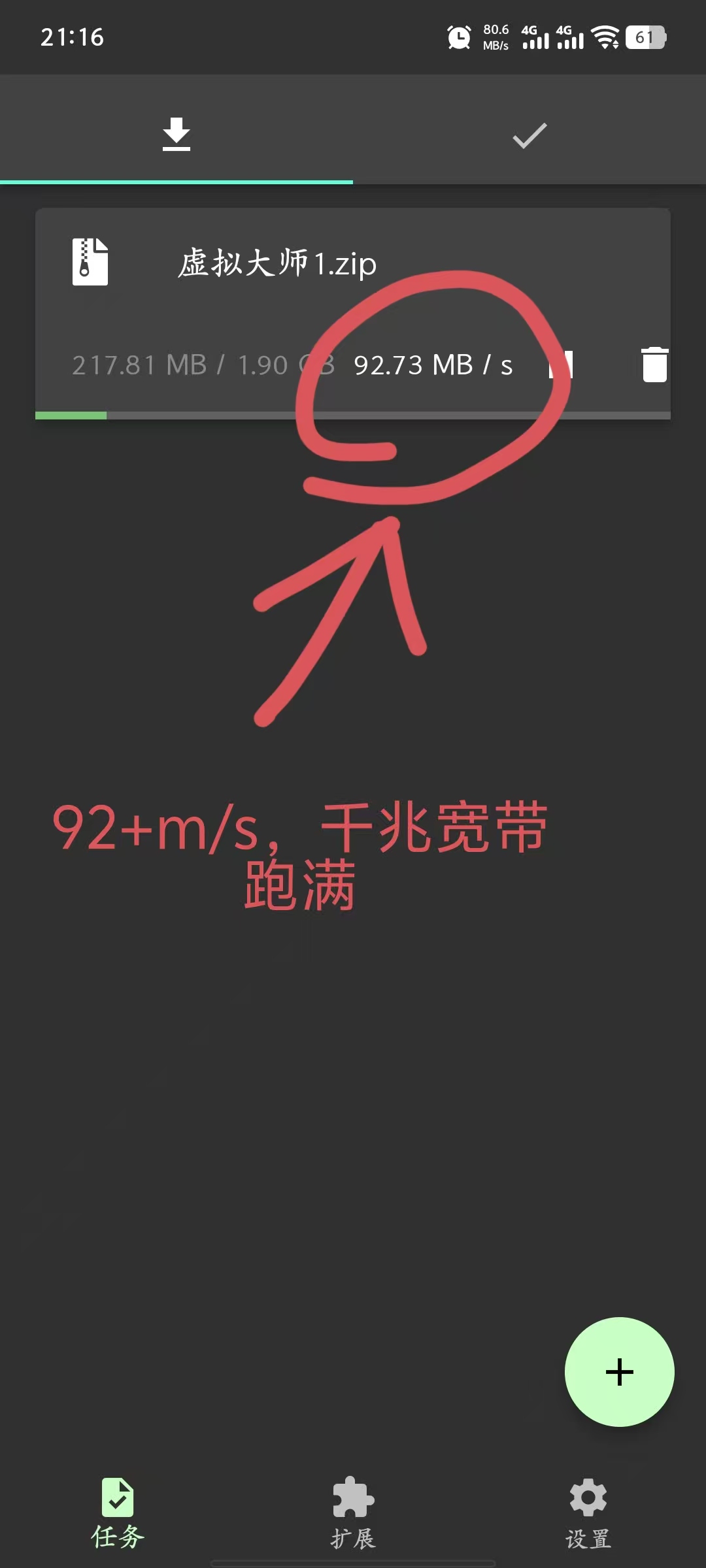 161734q4xn444djjxha9nj.jpg