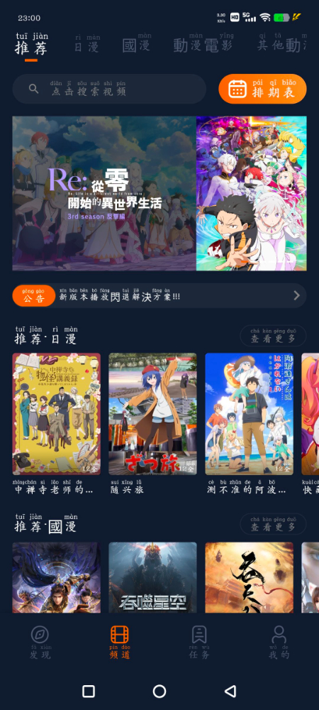 Screenshot_20250623_230021_431bzWgK84.jpeg