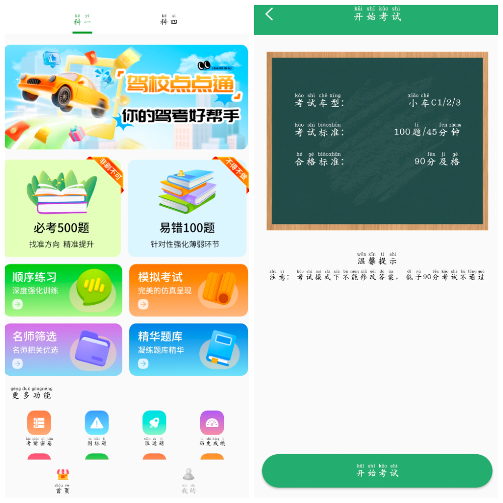 20250630111951.png