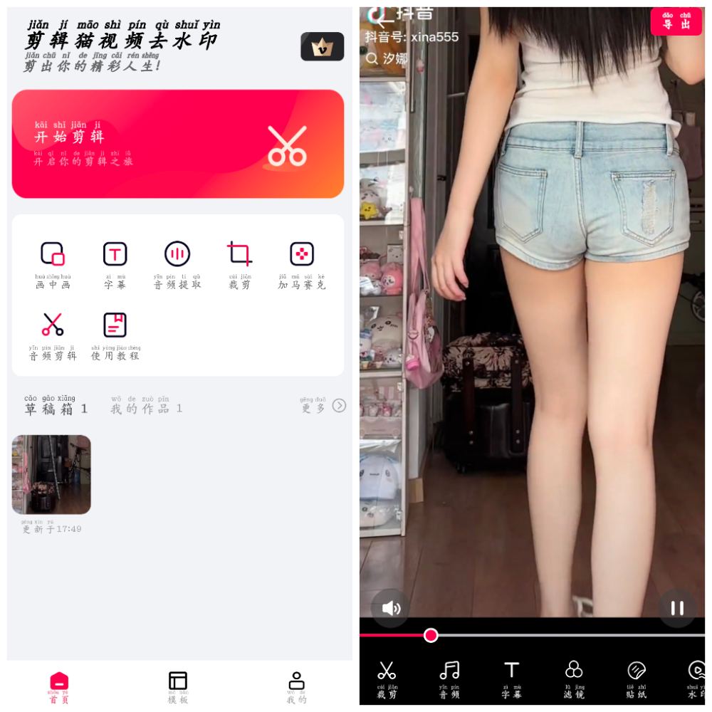 20250703175234.png