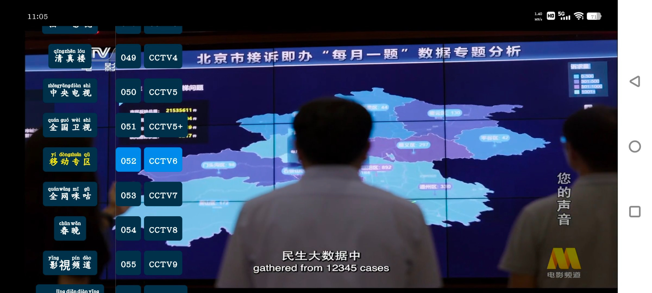 Screenshot_20250704_110557_IYPKX5Ik39.jpeg