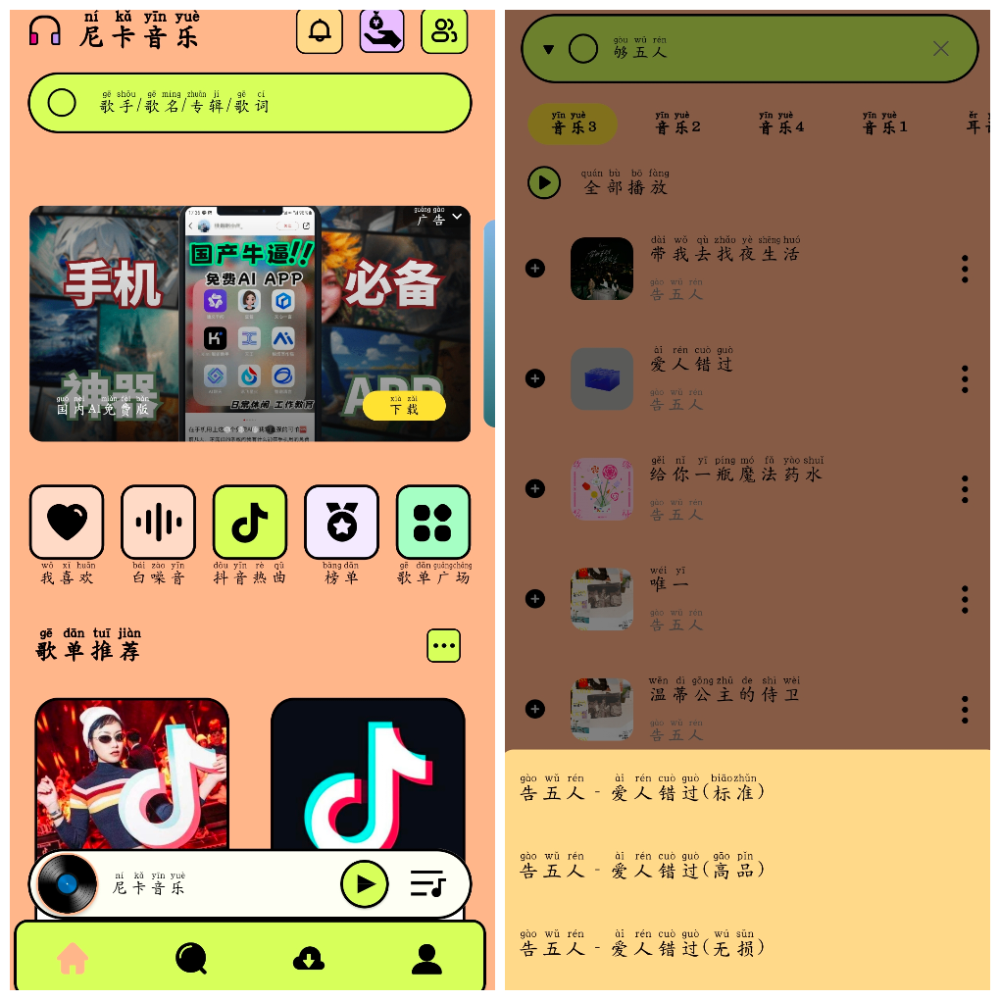 20250704143413.png