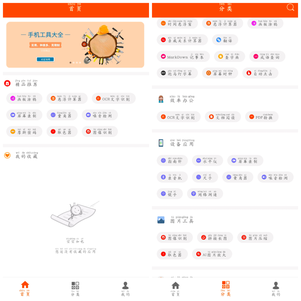 20250707150031.png