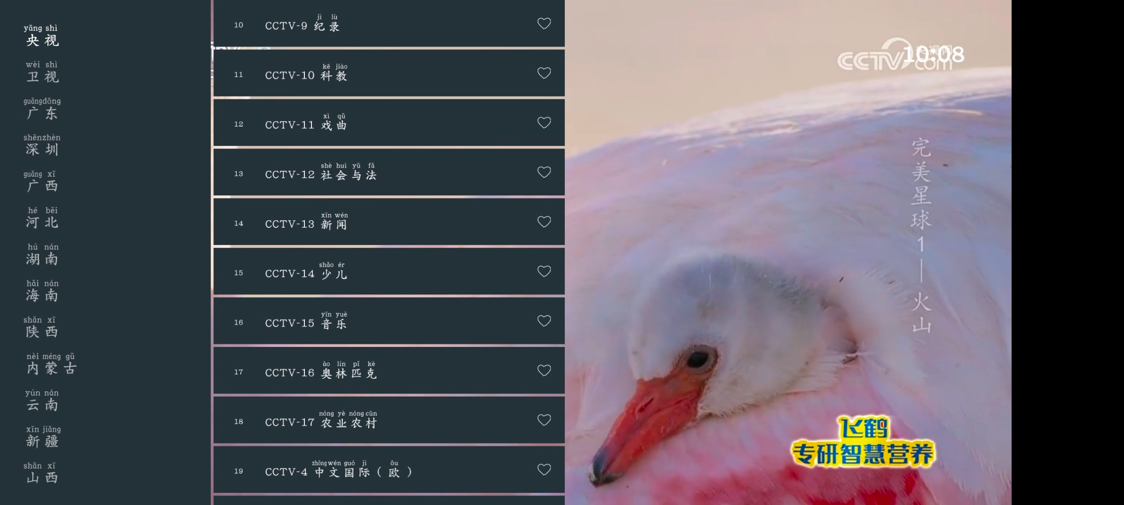 Screenshot_20250708_100826_jaj0xtYy9b.jpeg