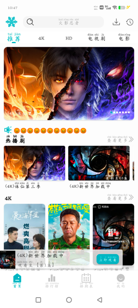 Screenshot_20250711_104716_XyhmBzE41G.jpeg