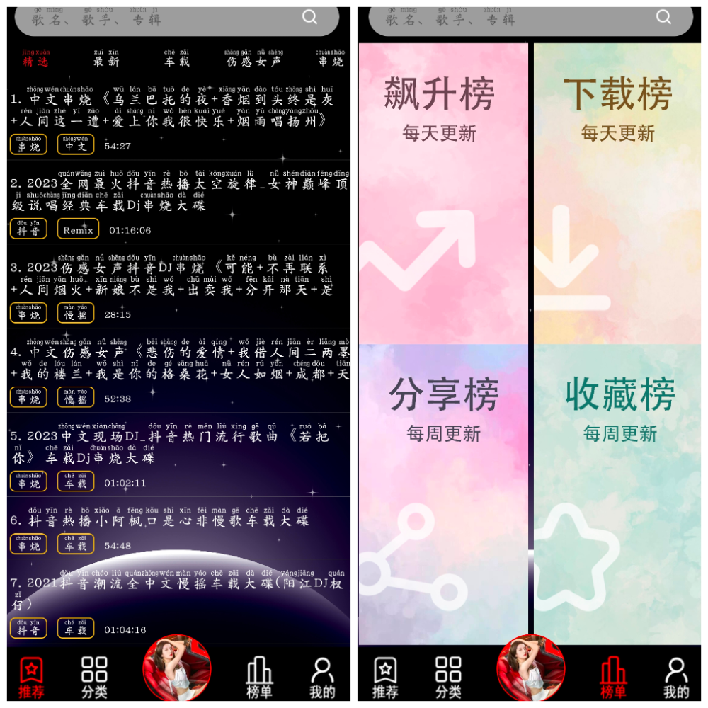 20250713144130.png