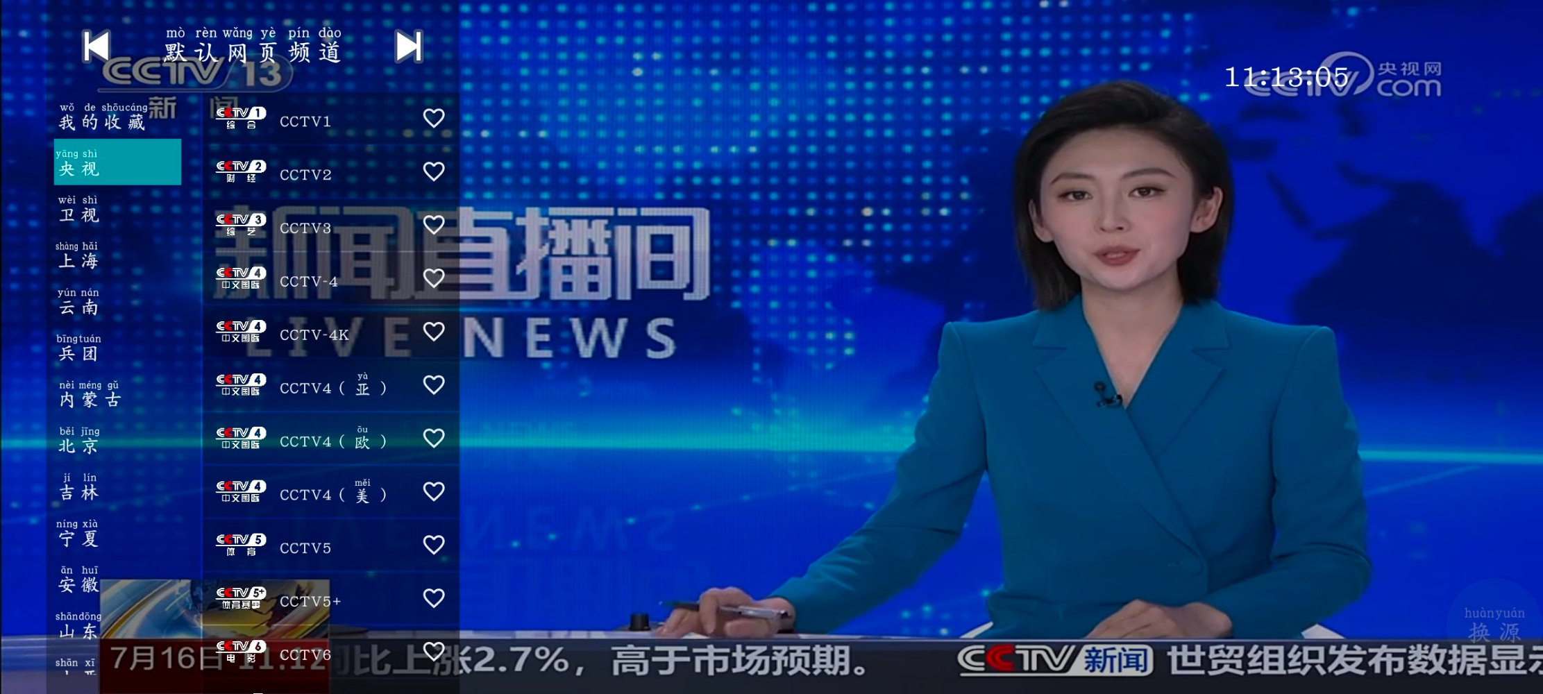 Screenshot_20250716_111306_cDXDCVbb3n.jpeg