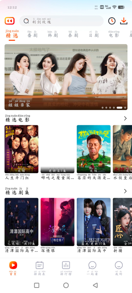 Screenshot_20250804_121222_uW36Y7nl8x.jpeg