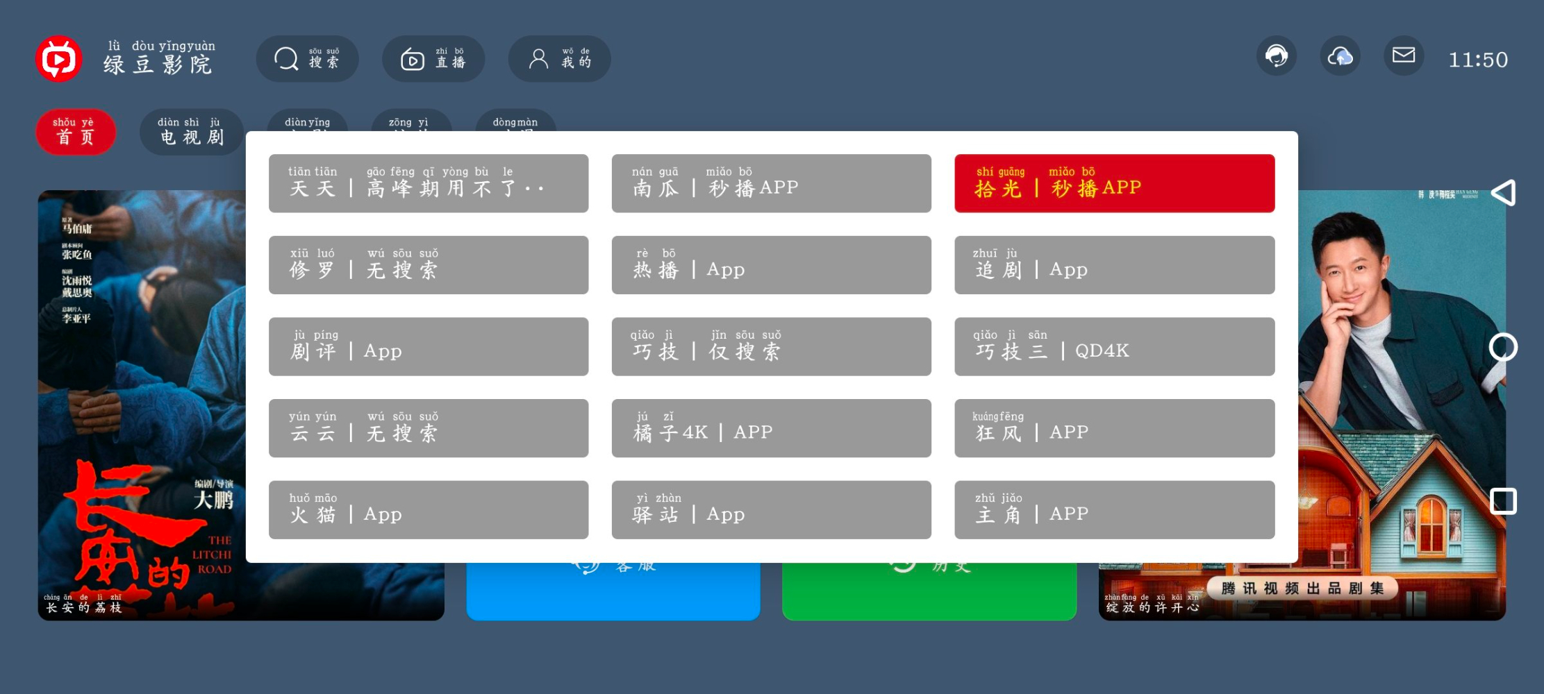 Screenshot_20250808_115002_dLSP4HcK81.jpeg