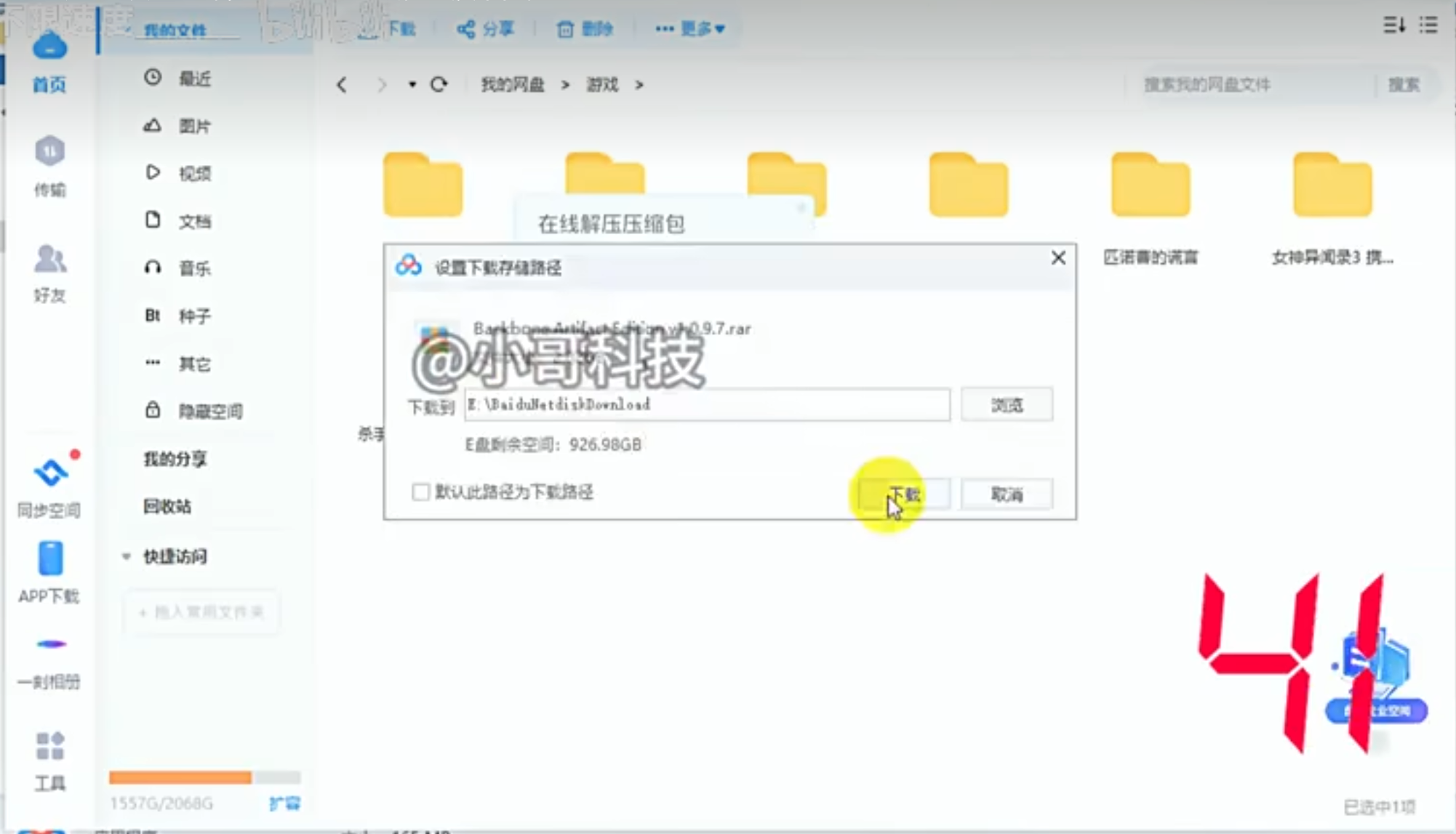 115048dy5s17jp947i4ua9.png