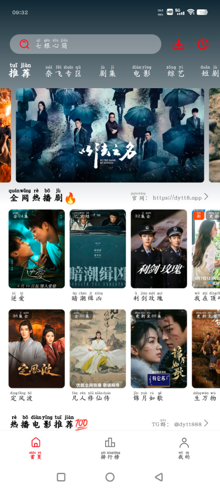 Screenshot_20250822_093209_xwXC4osF6I.jpeg